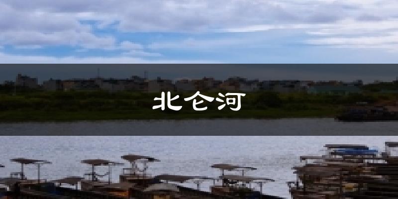 北仑河天气未来15天